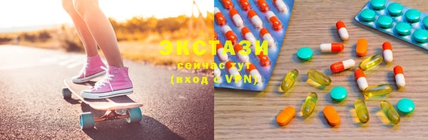 MDMA Premium VHQ Горно-Алтайск